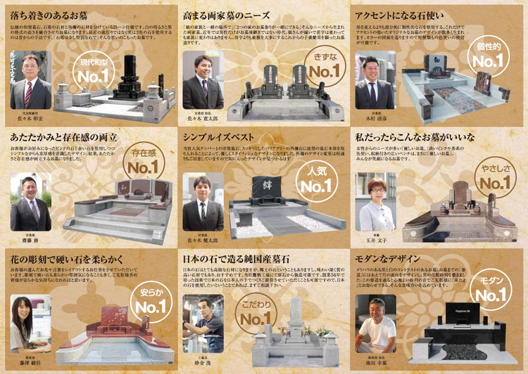 おすすめセレクション.jpg